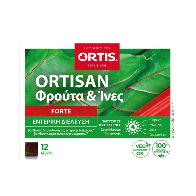Ortis Ortisan Forte Tubes 12τεμ (Συμπλήρωμα Διατροφής με Φυτικές Ίνες για τη Διευκόλυνση της Εντερικής Διέλευσης)