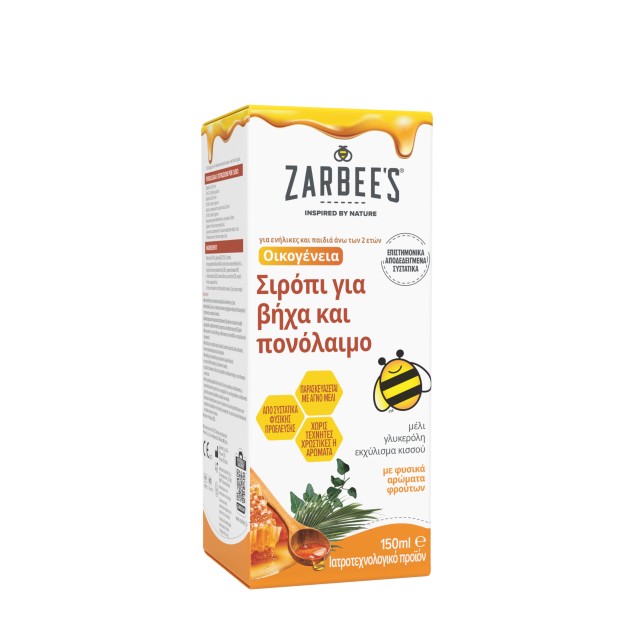 Zarbees Family Cough & Sore Throat Syrup 150ml (Σιρόπι για την Αντιμετώπιση του Βήχα & του Πονόλαιμου)