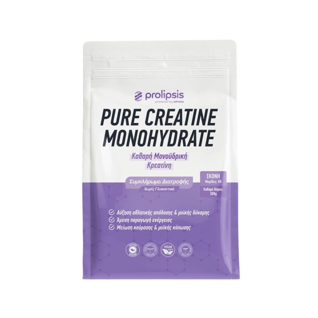Prolipsis Pure Creatine Monohydrate 300gr