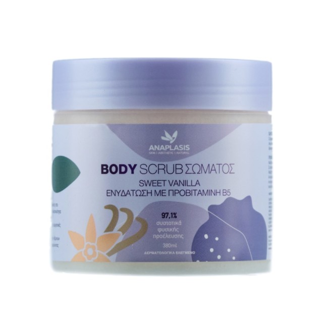 Anaplasis Body Scrub Sweet Vanilla 380ml (Απολεπιστικό για το Σώμα για Eνυδάτωση με Προβιταμίνη Β5)