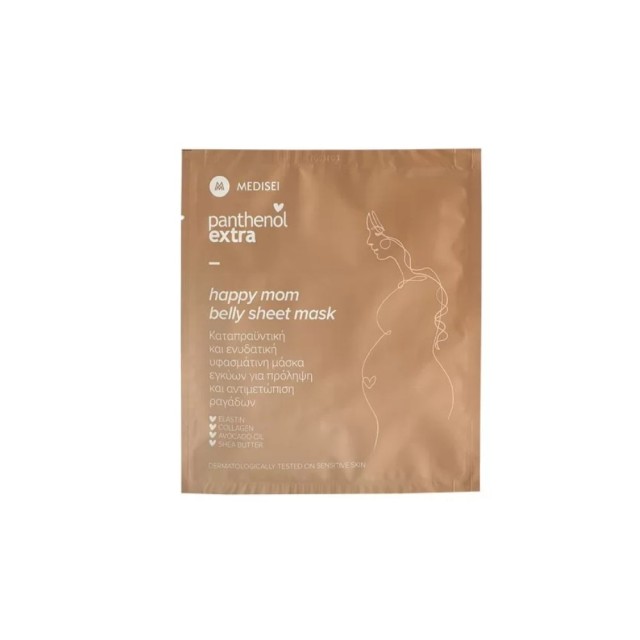 Panthenol Extra Happy Mom Belly Sheet Mask (Καταπραϋντική & Ενυδατική Υφασμάτινη Μάσκα Κοιλιάς για Εγκύους)