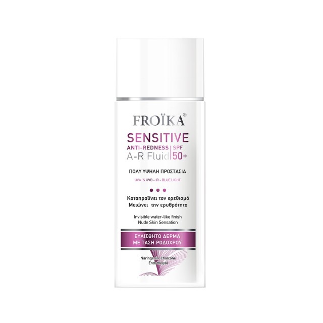 Froika Sensitive Anti-Redness A-R Fluid SPF50+ 50ml (Εξαιρετικά Λεπτόρρευστο Αντηλιακό Προσώπου για Ευαίσθητο Δέρμα)