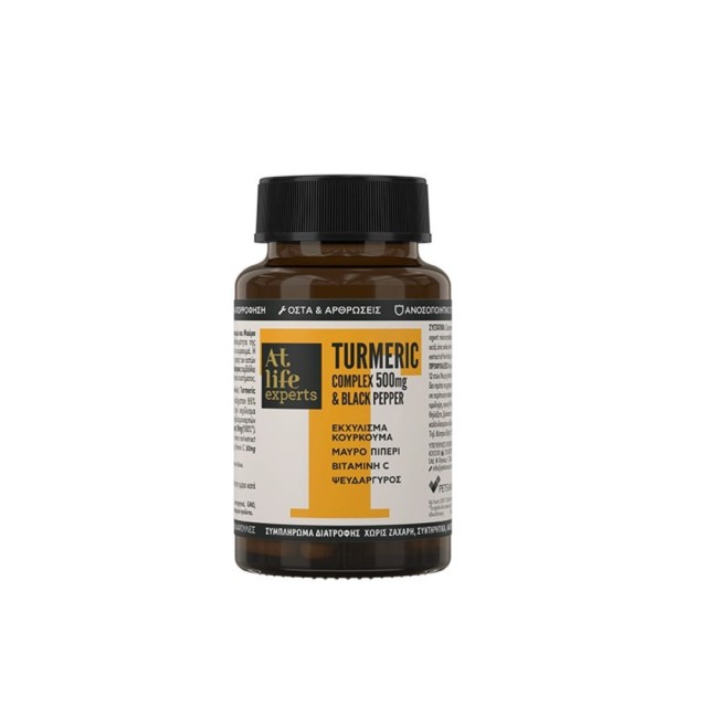 Atlife Experts Turmeric Complex 500mg & Black Pepper 30caps (Συμπλήρωμα Διατροφής για Υγιείς Αρθρώσεις & Οστά)