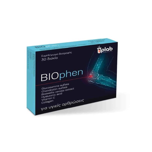 Uplab Biophen 30tabs (Συμπλήρωμα Διατροφής για Υγιείς Αρθρώσεις)
