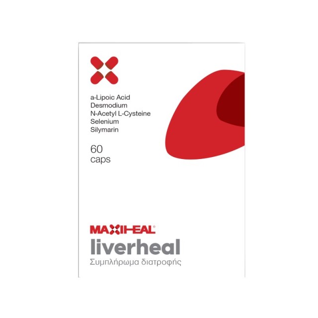 MaxiHeal Liverheal 600mg 60caps (Συμπλήρωμα Διατροφής για τη Φυσιολογική Λειτουργία του Ήπατος)