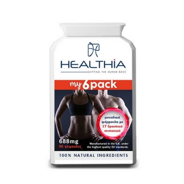 Healthia Μy 6 Pack 688mg 90caps (Συμπλήρωμα Διατροφής για Απώλεια Βάρους & Γράμμωση)