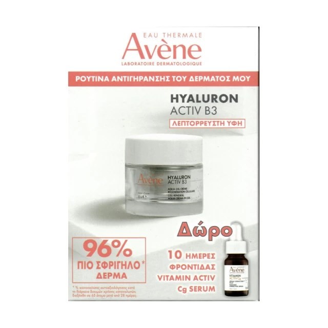 Avene SET Hyaluron Activ B3 Cell Renewal Aqua Cream-in-Gel 50ml & ΔΩΡΟ Vitamin Activ Cg Serum 10ml (ΣΕΤ με Κρέμα Προσώπου Κυτταρικής Ανανέωσης & ΔΩΡΟ Ορός Λάμψης)