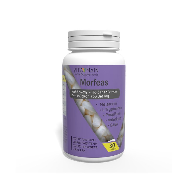 Vitamain Morfeas 30caps (Συμπλήρωμα Διατροφής για τη Ρύθμιση του Ύπνου)