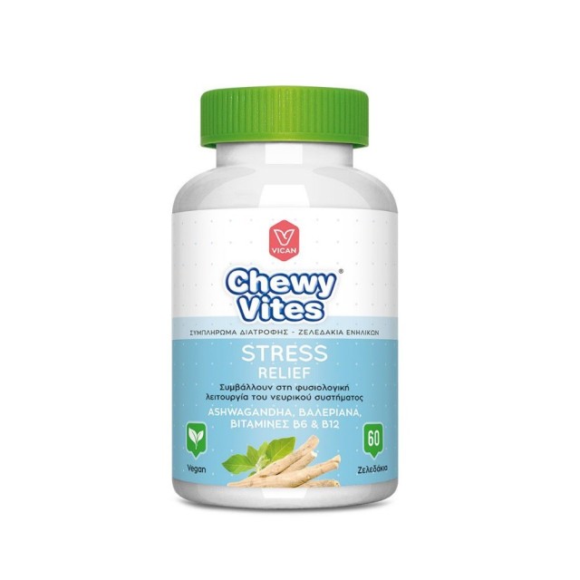 Chewy Vites Adults Stress Relief 60 μασώμενα ζελεδάκια (Βιταμίνες Ενηλίκων για τη Φυσιολογική Λειτουργία του Νευρικού Συστήματος)