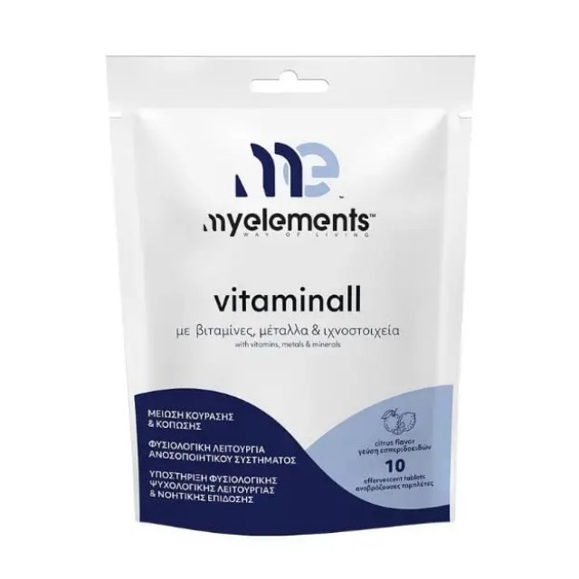 My Elements Vitaminall 10tabs (Συμπλήρωμα Διατροφής σε Αναβράζουσες Ταμπλέτες με Βιταμίνες, Μέταλλα & Ιχνοστοιχεία για Μείωση της Κούρασης)