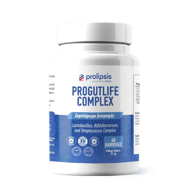 Prolipsis Progutlife Complex 475 million 30caps (Συμπλήρωμα Διατροφής με Προβιοτικά)