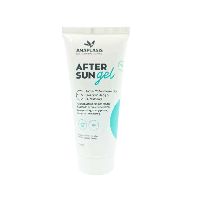 Anaplasis After Sun Gel 150ml (Καταπραϋντικό Τζελ για Μετά τον Ήλιο)