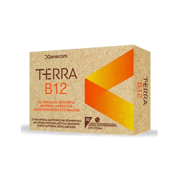 Genecom Terra B12 30tabs (Ανοσοποιητικό - Νευρικό & Μυικό Σύστημα)  
