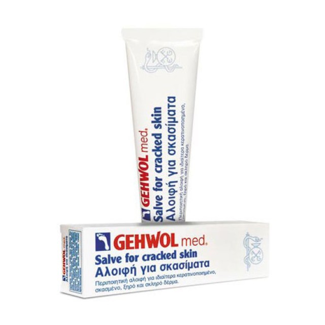 Gehwol Med Salve/Cracked Skin 125ml (Αλοιφή για Σκασμένες Φτέρνες)