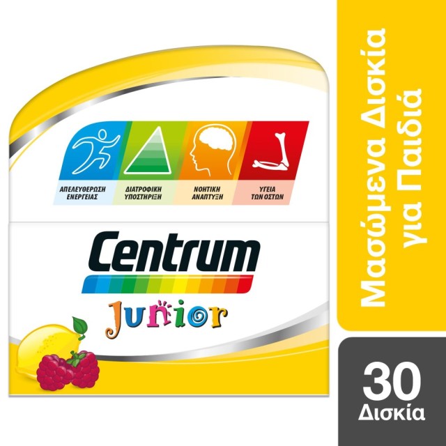 Centrum Junior 30tabs (Πολυβιταμίνες για τη Διατροφική Υποστήριξη των Παιδιών)