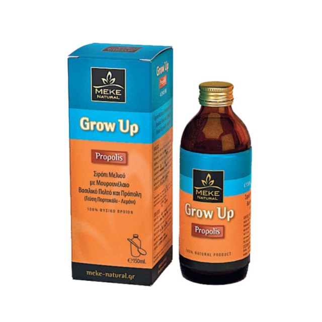 Meke Natural Grow Up Propolis Syrup 150ml (Σιρόπι Μελιού με Μουρουνέλαιο, Βασιλικό Πολτό & Πρόπολη για Παιδιά & Εφήβους)