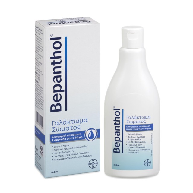 Bepanthol Body Lotion 200ml (Ενυδατικό Γαλάκτωμα Σώματος)