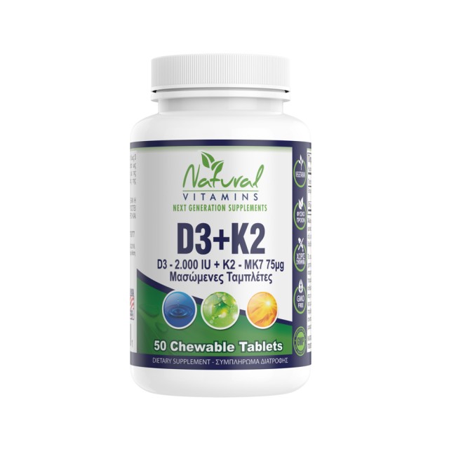 Natural Vitamins D3 2000iu & K2 75μg 50 chewable tabs (Συμπλήρωμα Διατροφής με Βιταμίνη D3 & K2)