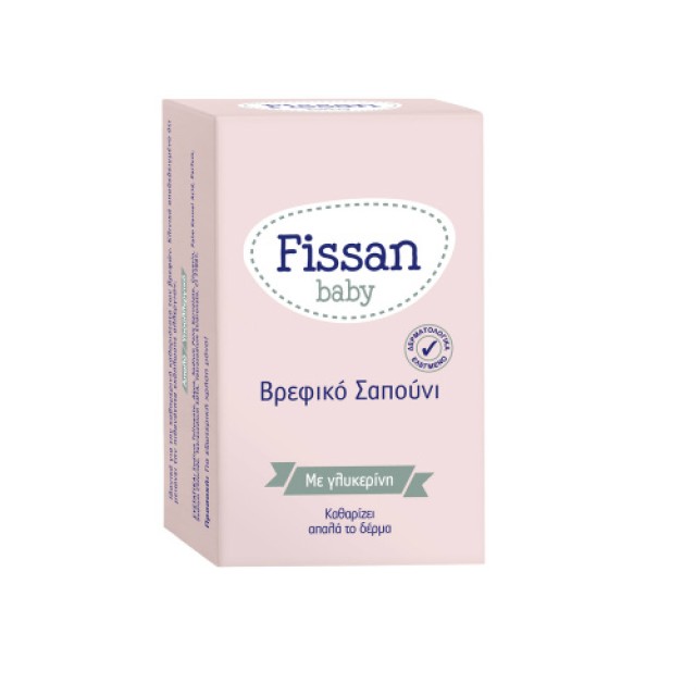 Fissan Στερεό Σαπούνι  με Γαλακτολεύκωμα Savon 90gr