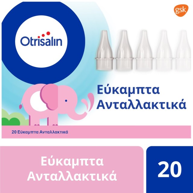 Otrisalin Aspirator Refils 20τεμ (Εύκαμπτα Ανταλλακτικά για Συσκευή Ρινικής Απόφραξης)