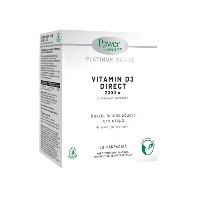 Power Health Platinum Vitamin D3 Direct 2000iu 20sticks (Συμπλήρωμα Διατροφής με Βιταμίνη D3 για Λήψη Χωρίς Νερό)
