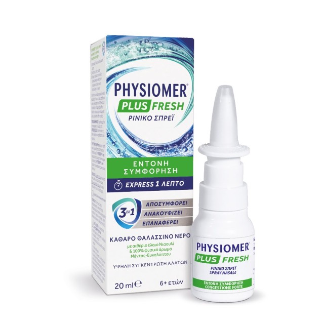 Physiomer Plus Fresh Express 20ml (Ρινικό Σπρέι για Έντονη Συμφόρηση για Ενήλικες & Παιδιά 6+ Ετών)