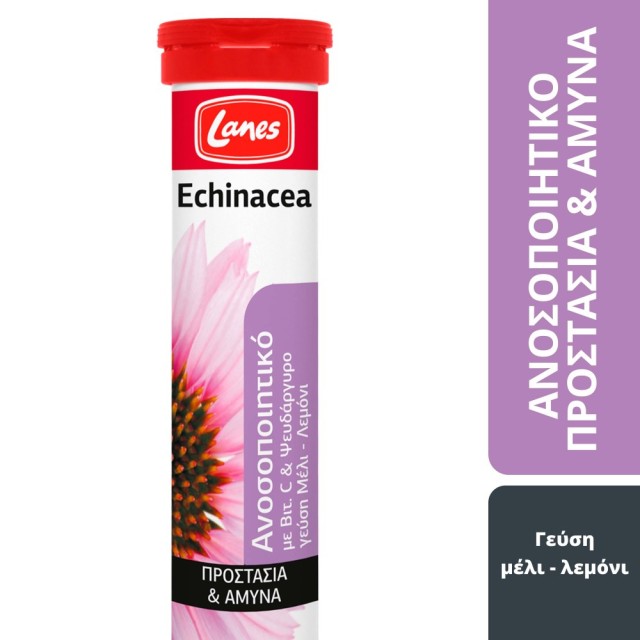 Lanes Echinacea 20tabs (Συμπλήρωμα Διατροφής σε Αναβράζουσες Ταμπλέτες με Εχινάκεια, Βιταμίνη C, Ψευδάργυρο, Ατσερόλα & Rosehip)