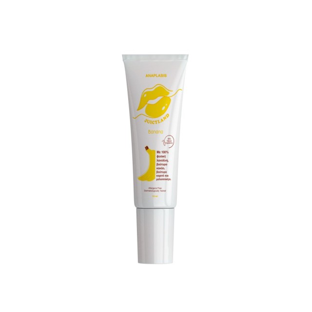 Anaplasis Juicyland Lip Balm Banana 10ml (Ενυδατικό & Κρεμώδες Βάλσαμο Χειλιών με Γεύση Μπανάνα)