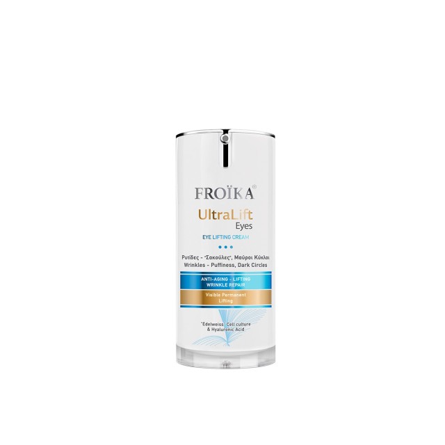 Froika Ultra Lift Eyes 15ml (Κρέμα Ματιών με Αντιγηραντική και Συσφικτική Δράση)