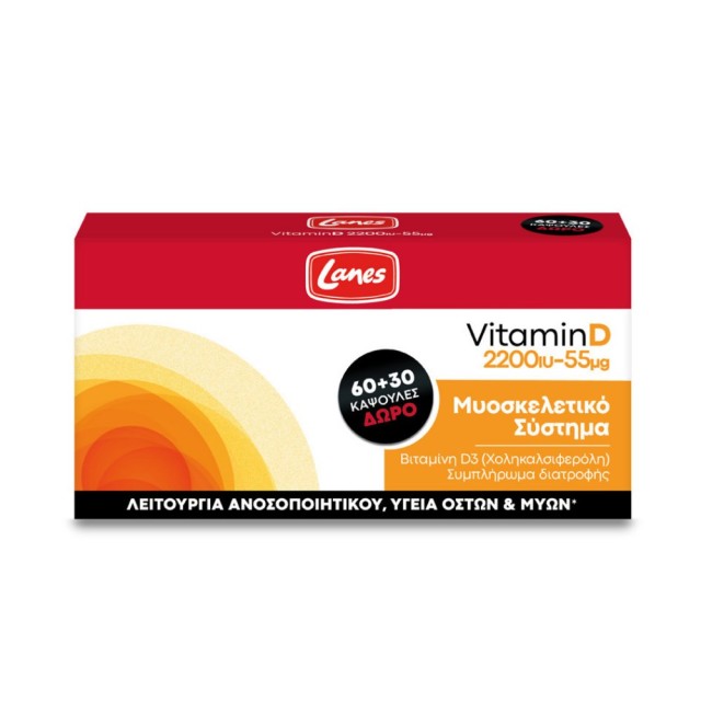 Lanes Vitamin D 2200iu 90caps (Συμπλήρωμα Διατροφής με Βιταμίνη D3 για την Καλή Υγεία των Οστών - Δοντιών & Μυών) 