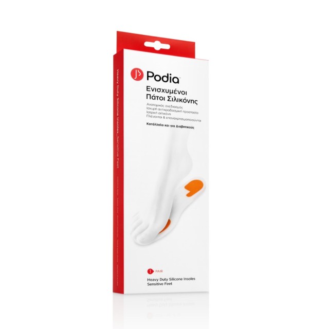 Podia Heavy Duty Silicones Insoles 1ζευγάρι No 45-46 (Ενισχυμένοι Ανατομικοί Πάτοι Σιλικόνης)