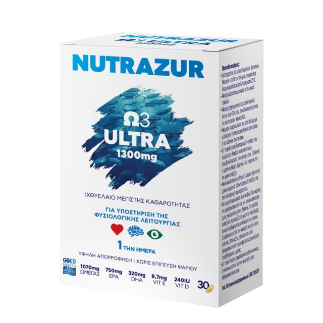Nutrazur Ω3 Ultra 1300mg 30caps