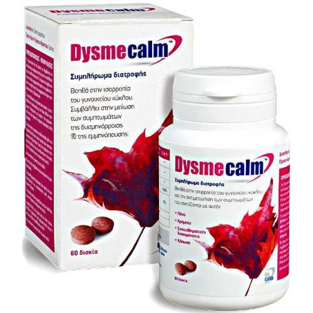 Dysmecalm 60 δισκία (Δυσμηνόρροια - Εμμηνόπαυση - Προεμμηνορροϊκό Σύνδρομο)