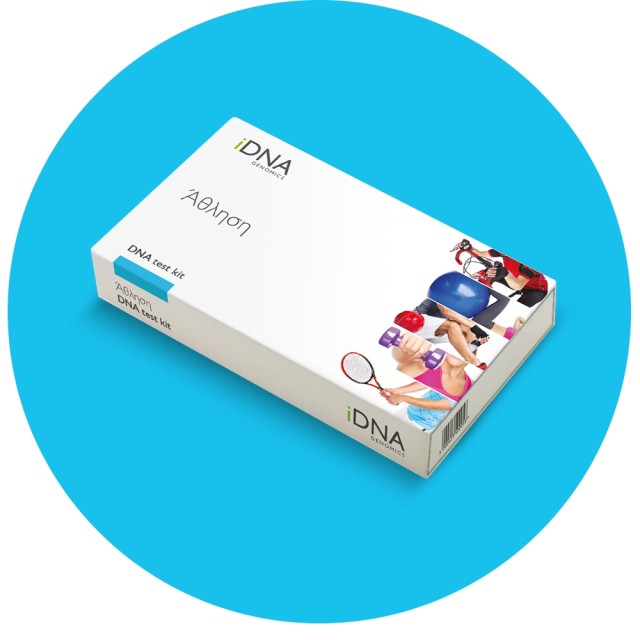 IDNA Genomics Sport DNA Test Kit (Γενετική Ανάλυση Άθληση)