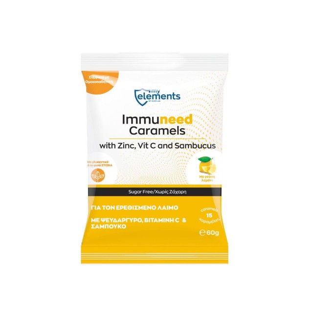 My Elements Immuneed Caramels with Zinc Vitamin C & Sambucus 60gr (Καραμέλες για το Λαιμό με Γεύση Λεμόνι 15 τεμ)