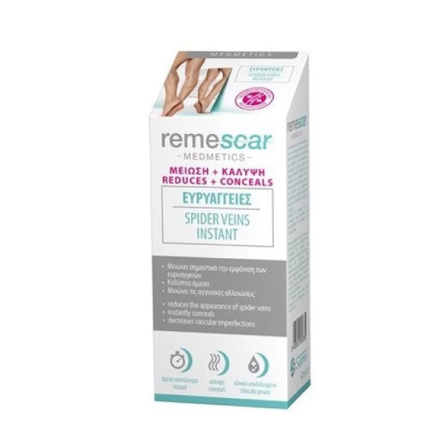 Remescar Spider Veins Instant 40ml 