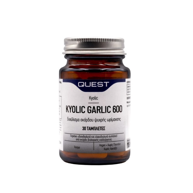 Quest Kyolic Garlic Extract 600mg 30tabs (Συμπλήρωμα Διατροφής με Εκχύλισμα Σκόρδου για την Καλή Λειτουργία του Καρδιαγγειακού & του Ανοσοποιητικού Συστήματος)