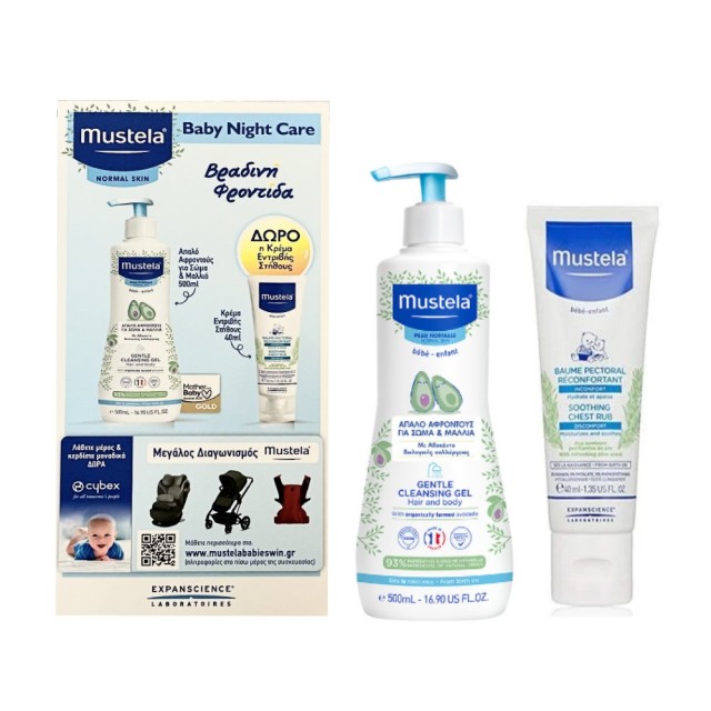 Mustela Baby Night Care SET Gentle Cleansing Gel 500ml & ΔΩΡΟ Soothing Chest Rub 40ml (Αφροντούζ για Σώμα & Μαλλιά & ΔΩΡΟ Κρέμα Εντριβής Στήθους)