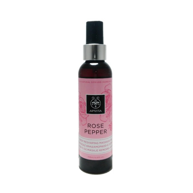 Apivita Rose Pepper Body Reshaping Massage Oil 150ml (Λάδι Μασάζ Αναδιαμόρφωσης Σώματος)