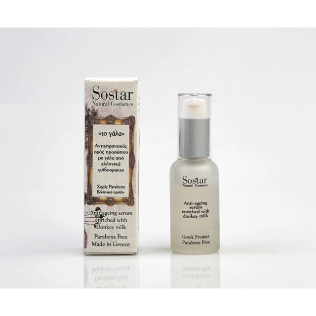 Sostar Anti-Wrinkle Serum with Donkey Milk 30ml