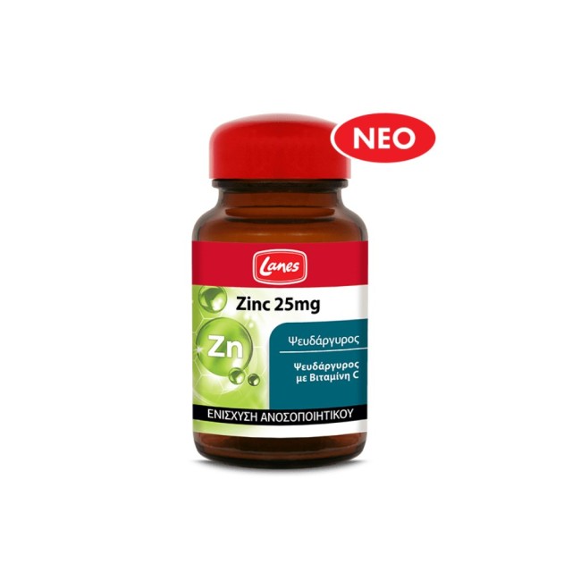 Lanes Zinc 25mg 30caps (Συμπλήρωμα Διατροφής με Ψευδάργυρο & Βιταμίνη C για Ενίσχυση του Ανοσοποιητικού)