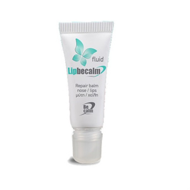 Lipbecalm Fluid Σωληνάριο 10ml (Επανορθωτικό Βάλσαμο για την Μύτη & τα Χείλη) 