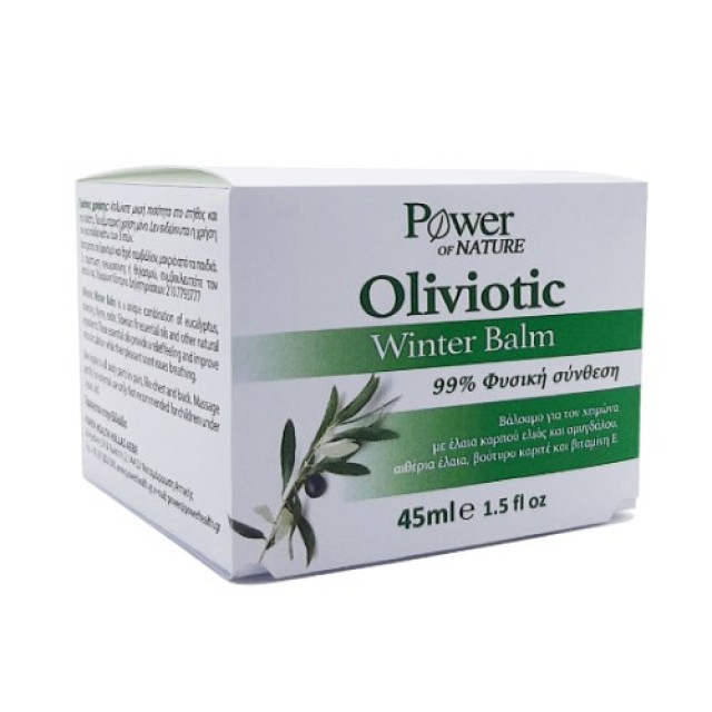 Power Health Winter Balm 50gr (Βάλσαμο για το Χειμώνα για Εντριβές)