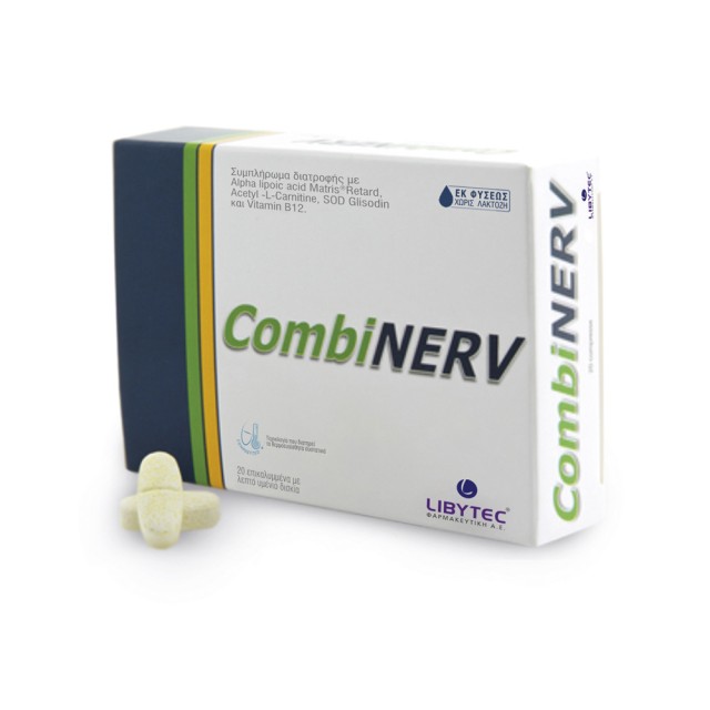 Libytec Combinerv 20tabs (Συμπλήρωμα Διατροφής για την Υποστήριξη της Νευρικής Λειτουργίας 20ταμπ)