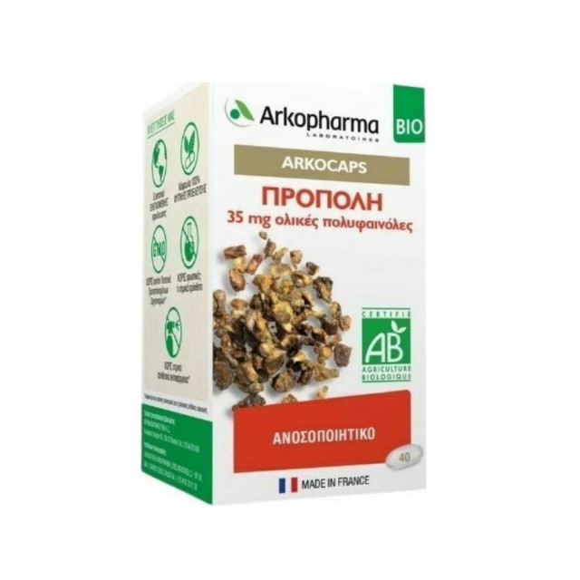 Arkopharma Arkocaps Propolis 40caps (Συμπλήρωμα Διατροφής με Πρόπολη για Ενίσχυση του Ανοσοποιητικού)