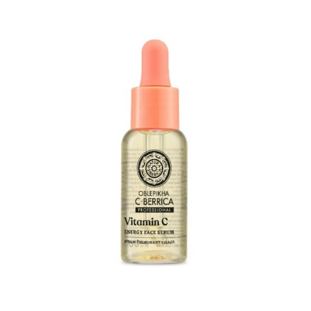 Natura Siberica Oblepikha C-Berrica Energy Face Serum 30ml (Ορός Προσώπου Ενέργειας για Όλους τους Τύπους Επιδερμίδας)