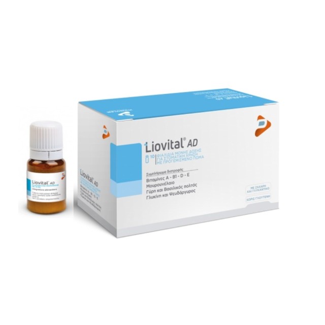 Pharmaline Liovital Ad 10φιαλίδια (Συμπλήρωμα Διατροφής για τη Φυσιολογική Λειτουργία του Ανοσοποιητ