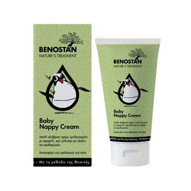 Benostan Baby Nappy Cream 50ml (Κρέμα Αλλαγής Πάνας)
