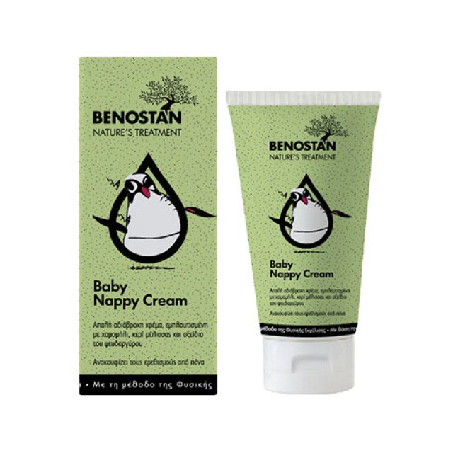 Benostan Baby Nappy Cream 50ml 