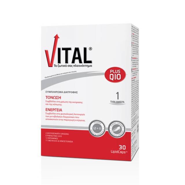 Vital Plus Q10 Lipid 30caps (Ενέργεια & Τόνωση)